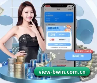 必赢亚洲 APP